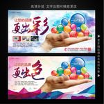 广告公司
