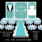 蒂芙尼婚礼
