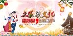 土家风采
