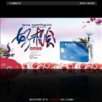 理财海报