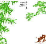 岁寒三友 松梅竹 电视背景用