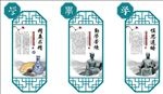 中式窗格