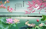 荷花花鸟背景墙