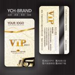 洗车VIP卡