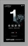 水纹 倒计时 H5 数字 波纹