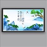 清明节