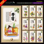 学校走廊文化