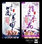 美甲