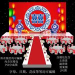 红色婚礼