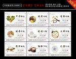文明餐厅 饮食文化  文明用餐