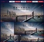 商业地产