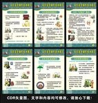 叉车安全操作技术规范
