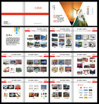 广告公司宣传册