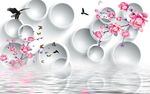 3D牡丹花卉背景墙