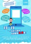 微信平台