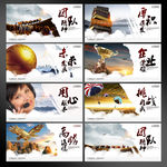 企业精神