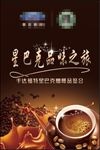 咖啡广告