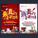建材