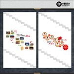 社区文化墙