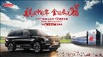 汽车