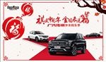 汽车