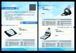 企业单页