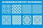 刻绘雕刻缕空图案