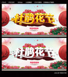 杜鹃花