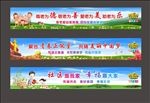 新农村建设宣传口号