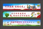 新农村建设宣传口号