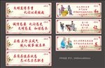 新农村建设道德文明