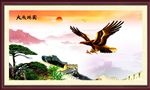 大展鸿图
