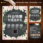 网咖宣传单