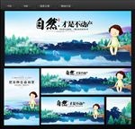 房地产