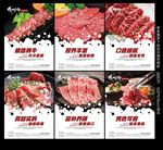 烤肉