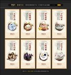 食堂文化