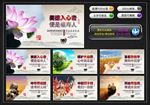 社会主义核心价值观