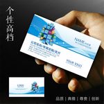 广告名片