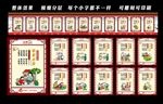 文明公约