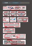 党建文化墙