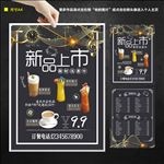 开业 DM单