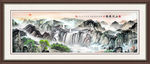 山水国画