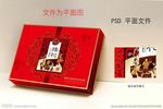 中秋月饼盒