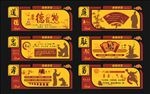 校园文化墙