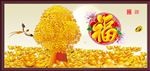 发财树