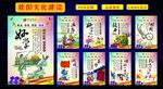校园文化