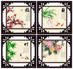 梅兰竹菊