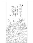 牡丹 花开富贵 梅花