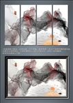 高清抽象水墨四联画