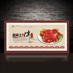 美食螃蟹展板